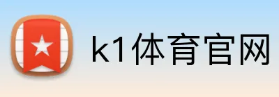 k1体育官网 Logo